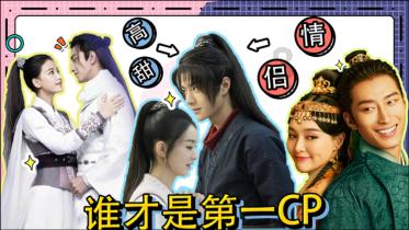 节奏之战