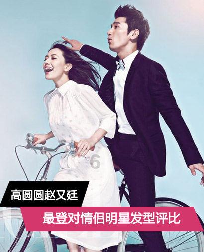罗马2：全面战争