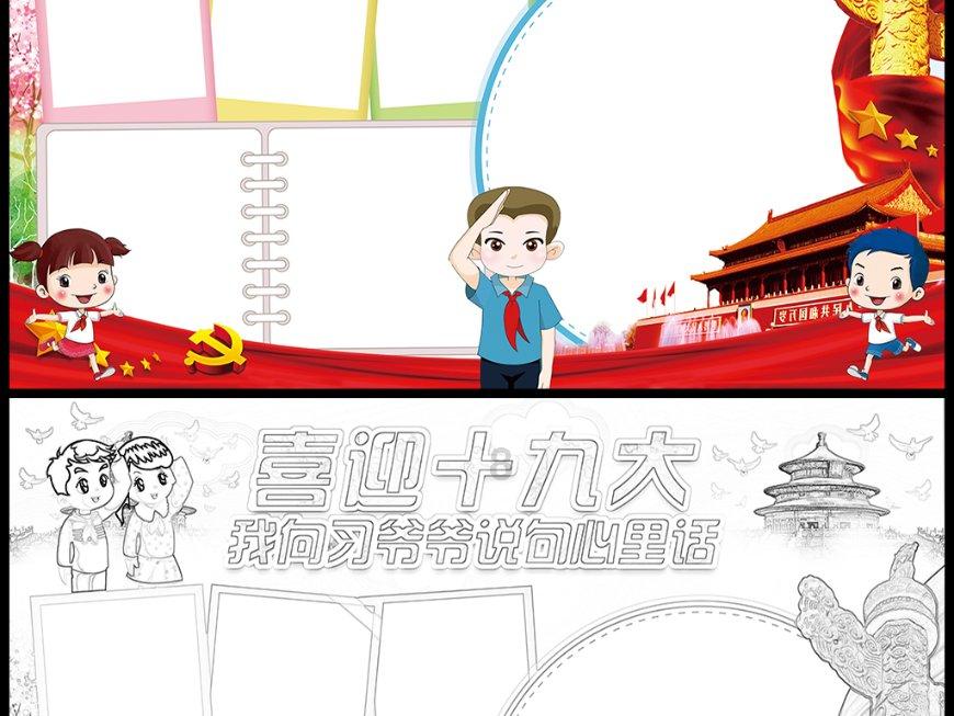 地狱边境