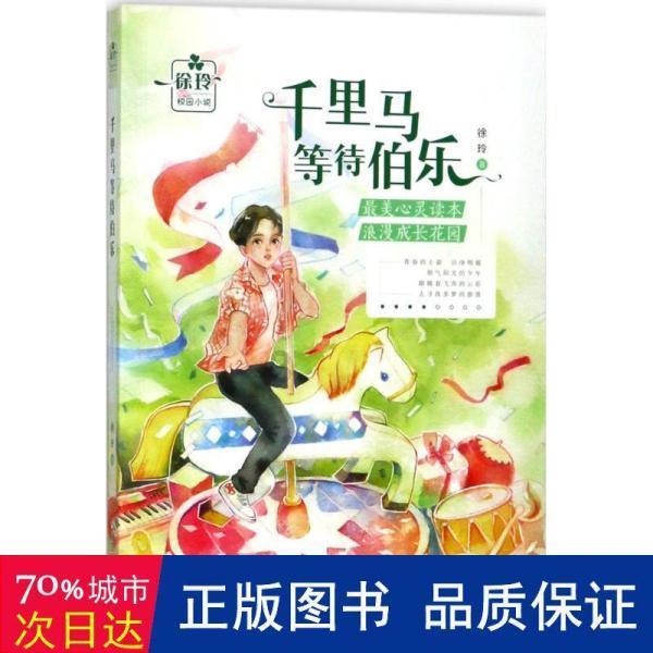 现代女孩的衣柜