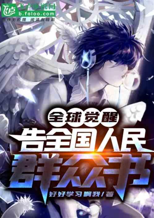 救援墨镜哥